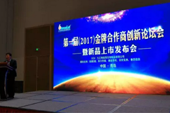 金牌合作商相约《五月的青岛》，尽情享受博美莱新品荣耀上市