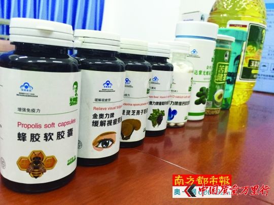 “五行幣”專案涉案物品。