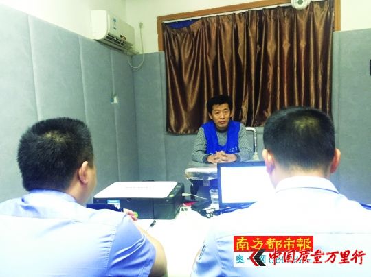 “五行幣”傳銷頭目宋密秋接受公安機(jī)關(guān)詢問,。
