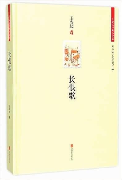 想象的互動：電影難以表現(xiàn)之處,，是文學開始之處