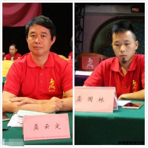 龔云定,、龔國林等出席龔氏聯(lián)合會重慶分會成立大會