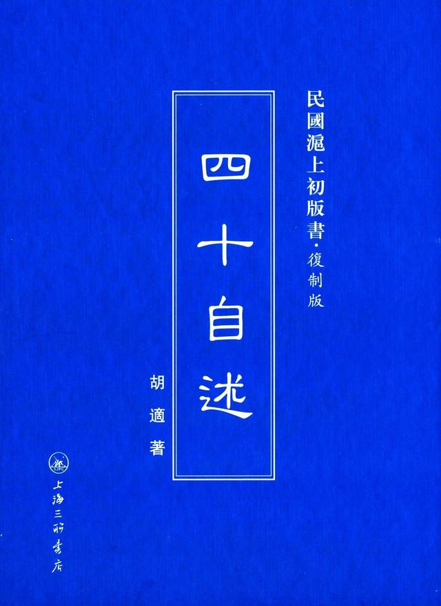 謝有順：小說家是需要傳記的,，但是詩(shī)人并不需要