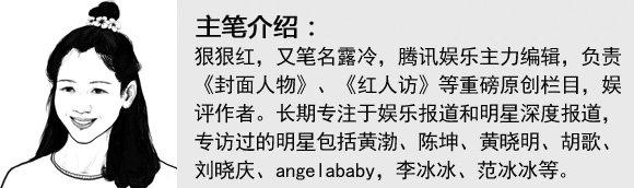 徐靜蕾：都散了吧,，她身上已沒了新故事