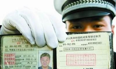 2017年駕照對年齡有了新規(guī)定，算算你能開到多大年齡