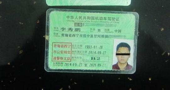 2017年駕照對年齡有了新規(guī)定,，算算你能開到多大年齡