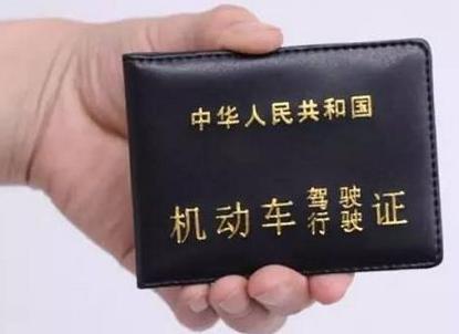 2017年駕照對年齡有了新規(guī)定,，算算你能開到多大年齡