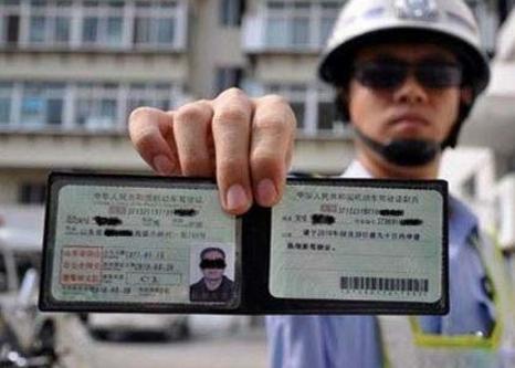 2017年駕照對年齡有了新規(guī)定，算算你能開到多大年齡