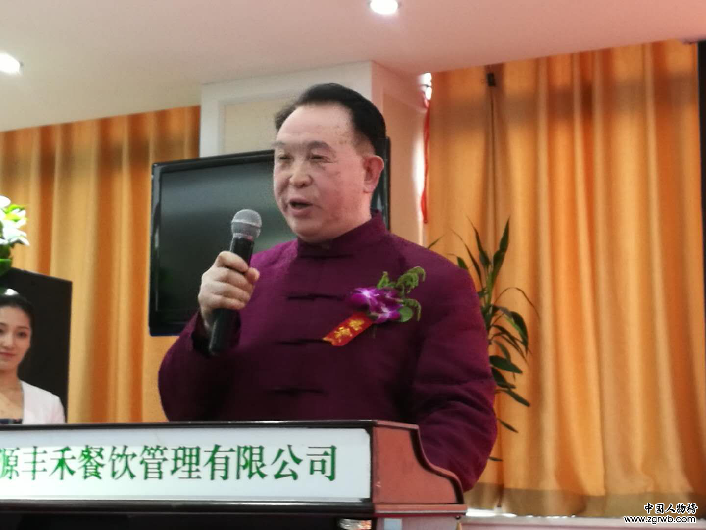 酒蘊、書情,、畫意茅品薈酒文畫區(qū)塊鏈應(yīng)用發(fā)布會在京召開