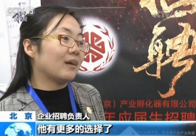 95后畢業(yè)生呈“慢擇業(yè)”現(xiàn)象 謹防變“懶就業(yè)”