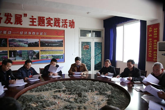 中國(guó)共產(chǎn)黨風(fēng)華鎮(zhèn)第七屆二次會(huì)議勝利召開(kāi)