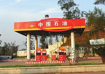 什么是假加油站,？瞪大眼睛看好再進去加油,！