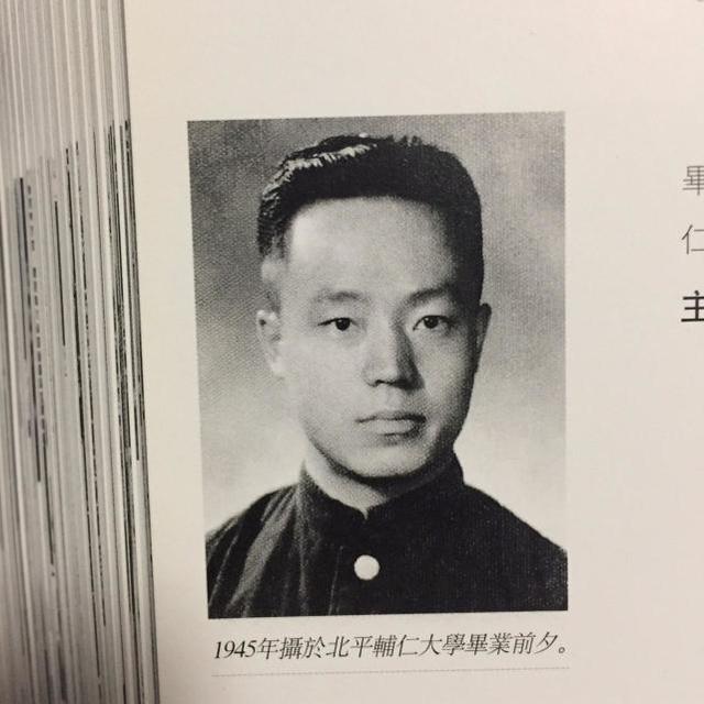 郭預(yù)衡：芳草有情皆礙馬,，好云無處不遮樓