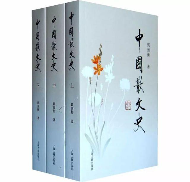 郭預(yù)衡：芳草有情皆礙馬，好云無處不遮樓