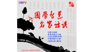 國(guó)學(xué)院招運(yùn)營(yíng)主任,、經(jīng)理/主管合作分紅利模式