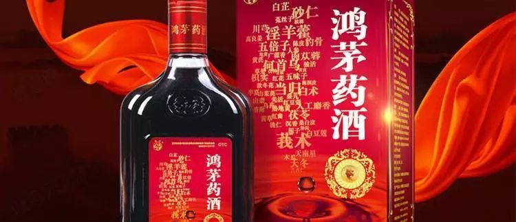 穿越大半個中國來抓你,？三問鴻茅藥酒事件
