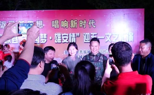 “中國(guó)夢(mèng) 雄安情”金波走進(jìn)雄安新區(qū)迎五一慰問(wèn)唱響雄安