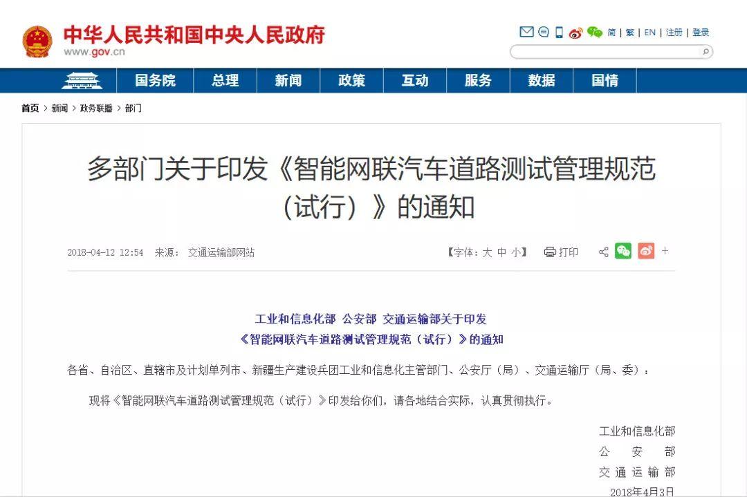 沒(méi)買車的恭喜了,，5月1日起將有大變化,！