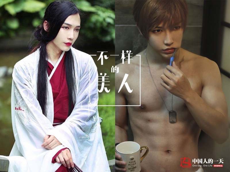 雌雄難辨現(xiàn)有百萬(wàn)粉絲的手作匠人cosplay黃山