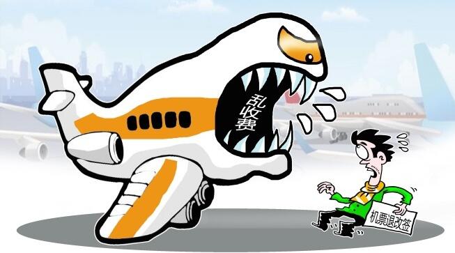江蘇：東航,、攜程等15家企業(yè)因涉嫌侵犯消費(fèi)者權(quán)益被約談