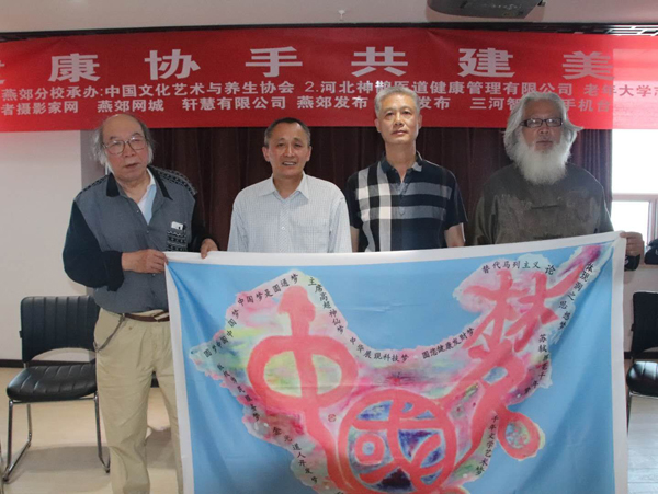 文化與健康攜手共建美麗三河 健康知識(shí)講座走進(jìn)老年大學(xué)課堂