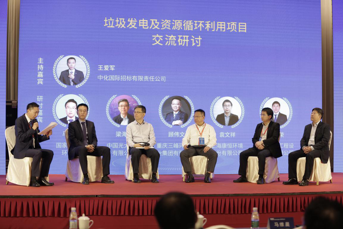 2018第12屆全國招投標領(lǐng)域年度聚焦高峰論壇在京舉辦