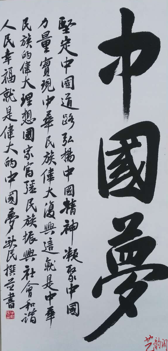 著名藝術家——牛獻民作品欣賞