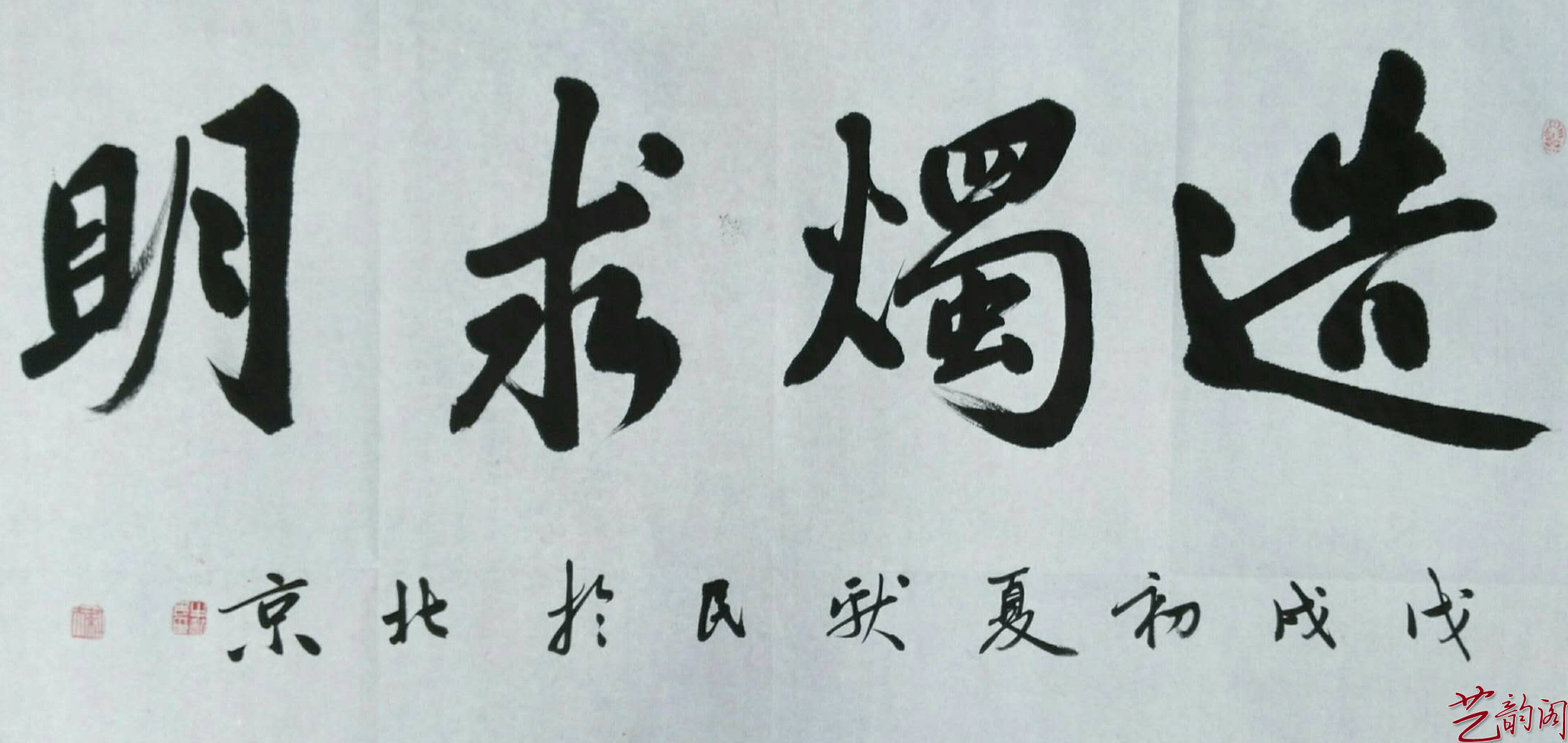 著名藝術家——牛獻民作品欣賞