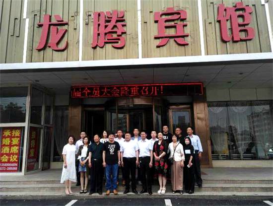 河南省安陽(yáng)市工商聯(lián)針織服裝行業(yè)商會(huì)召開第二次會(huì)員大會(huì)
