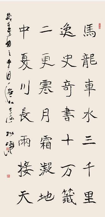 山東中醫(yī)藥大學(xué)六十周年校慶——張濤,、馬傳江書法特展