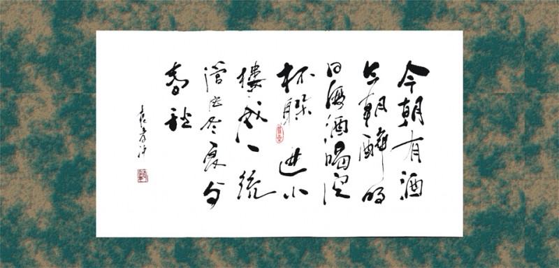 袁孝沖書法獨具匠心