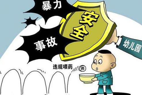 去年以來全國檢察機關共批捕幼兒園內(nèi)侵害兒童犯罪181人