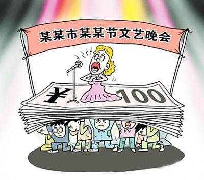 文化和旅游部：多單位非法籌辦張學(xué)友演唱會(huì)被查