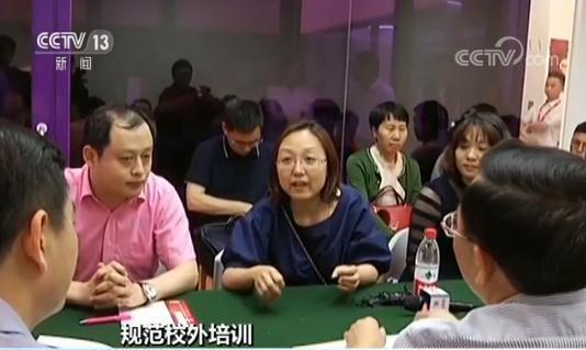 校外培訓(xùn)機構(gòu)亂象：無證無照無資質(zhì) 超范圍經(jīng)營
