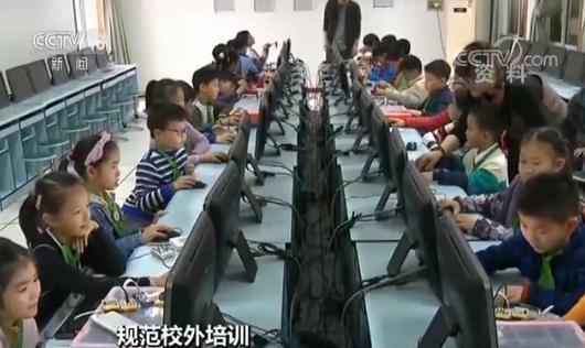 校外培訓(xùn)機構(gòu)亂象：無證無照無資質(zhì) 超范圍經(jīng)營