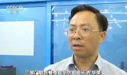 校外培訓(xùn)機構(gòu)亂象：無證無照無資質(zhì) 超范圍經(jīng)營