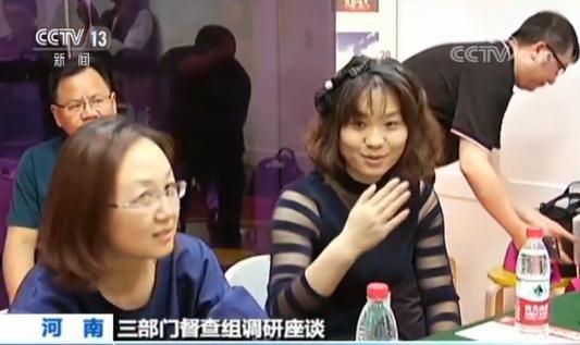校外培訓(xùn)機構(gòu)亂象：無證無照無資質(zhì) 超范圍經(jīng)營