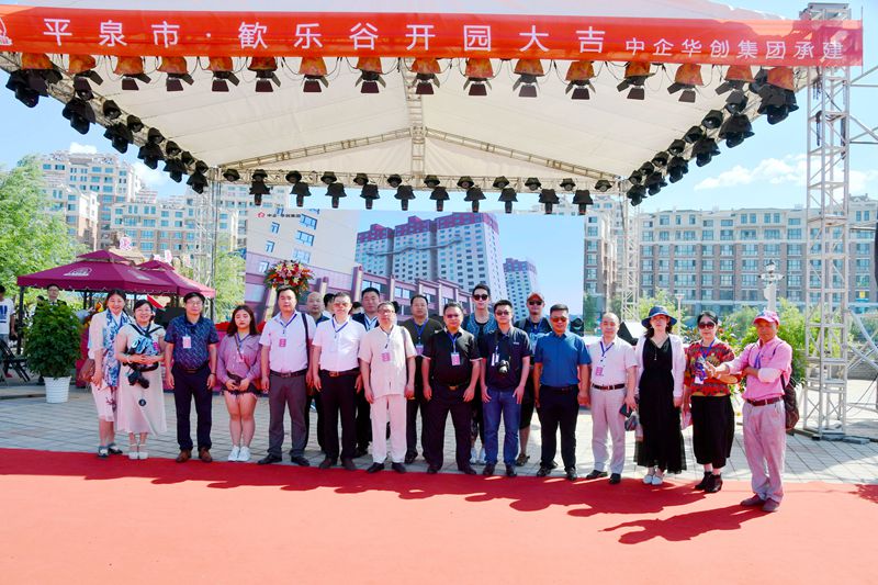 承德平泉?dú)Z樂(lè)谷游樂(lè)園正式開(kāi)園 為河北省重點(diǎn)文化產(chǎn)業(yè)項(xiàng)目