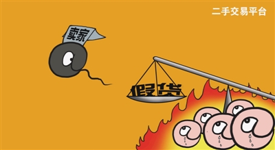 短視頻變身假貨展柜,，8部門聯(lián)合打擊網(wǎng)絡(luò)售假