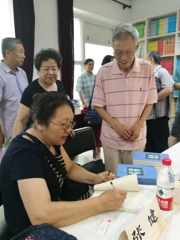 我對她的敬重,，在心里——寫在胡健長篇小說《千里之心》研討會