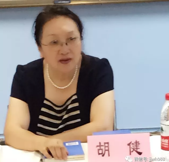 千里之行見人心 ——在胡健長(zhǎng)篇小說《千里之心》研討會(huì)上的發(fā)言
