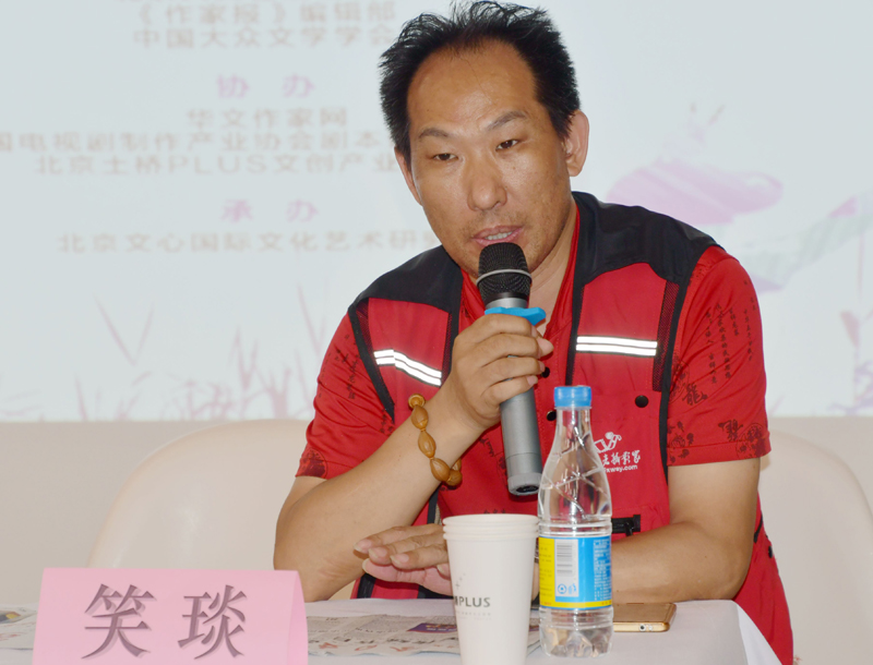 2018小說出版資助活動(dòng)征評(píng)揭曉 頒獎(jiǎng)式在京舉辦