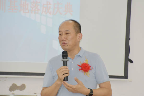 昶灃集團培訓基地揭牌慶典隆重舉行