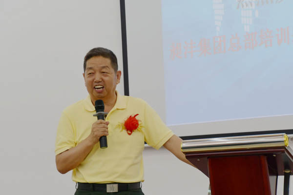 昶灃集團培訓基地揭牌慶典隆重舉行