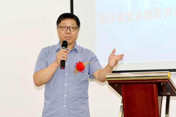 昶灃集團培訓基地揭牌慶典隆重舉行