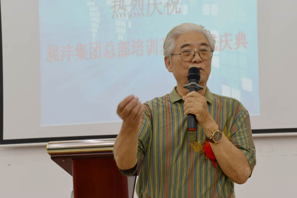 昶灃集團培訓基地揭牌慶典隆重舉行