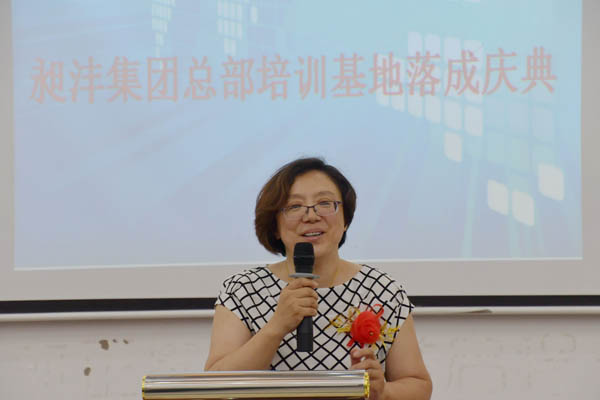 昶灃集團培訓基地揭牌慶典隆重舉行