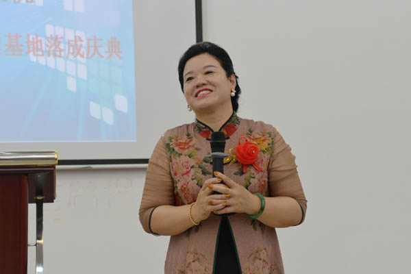 昶灃集團培訓基地揭牌慶典隆重舉行