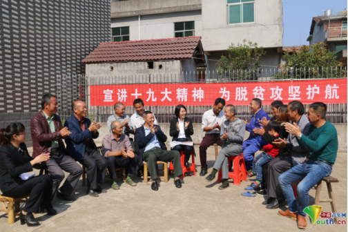 大學(xué)生村官代表黃娜：“三農(nóng)”新政得人心　十九大精神進萬家