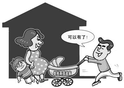 全國多地相繼出臺“催生”二孩政策：發(fā)分娩,、奶粉等補(bǔ)貼