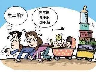 全國多地相繼出臺“催生”二孩政策：發(fā)分娩,、奶粉等補(bǔ)貼